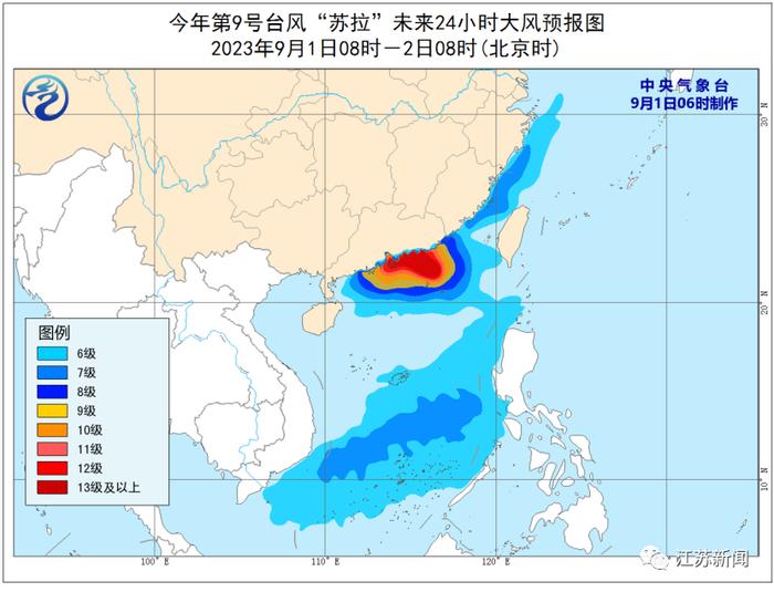 江苏一地发布台风防御通知！最新天气预报来了！