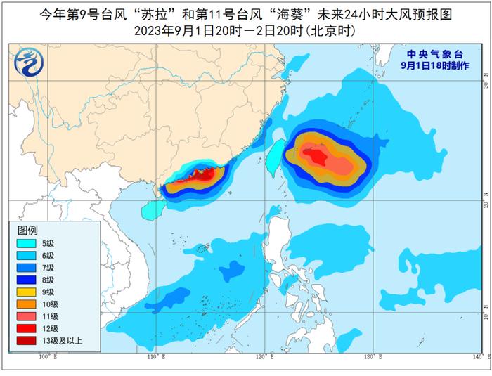 “苏拉”预计明日凌晨到上午登陆！或成1949年以来登陆珠三角最强台风