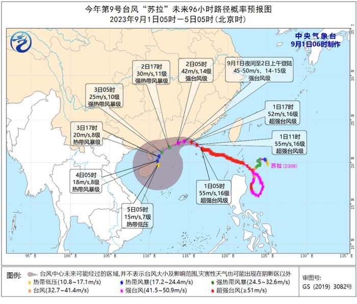 “苏拉”即将登陆！对江西有什么影响？