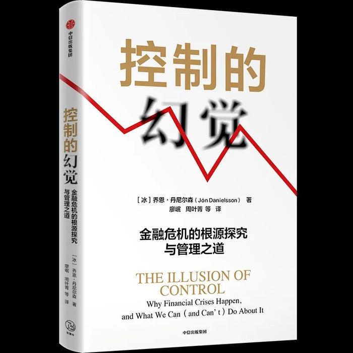 如何推动金融体系发挥最佳作用？｜全景读书会（互动有礼）