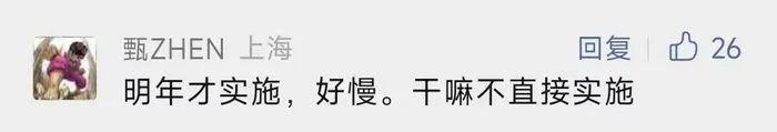 多缴的税怎么退？配偶父母算不算赡养范围？权威答疑→