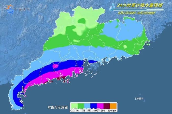 珠江出现超警高潮位｜台风“海葵”可能登陆，或严重影响广东！最新消息→