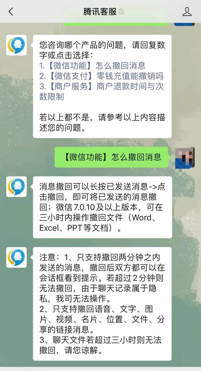 微信文件撤回延长到3小时？网友：有用！但能不能不告诉对方撤回了啊