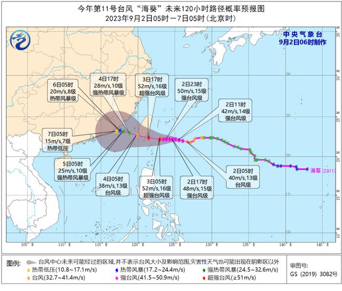 台风“苏拉”登陆广东珠海！这些地方将有大到暴雨，紧急提醒→