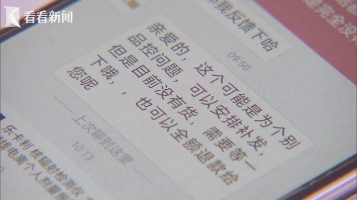 女子蒸了锅大闸蟹，辐射检测仪警报声不断？！