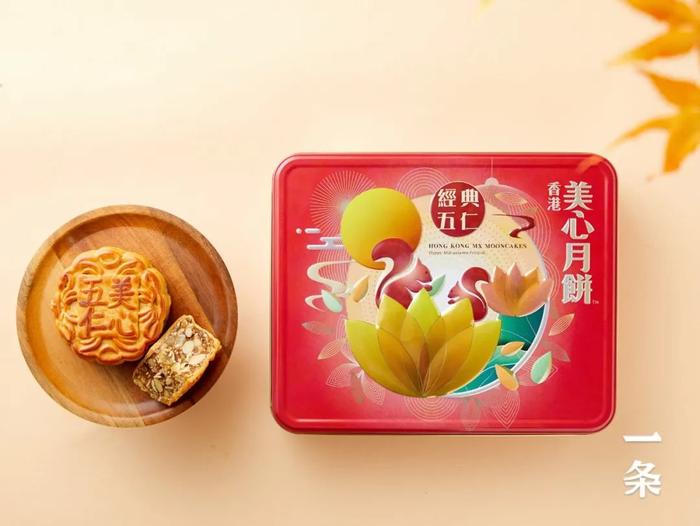 年年卖断货的“美心月饼”，各种经典口味都在这了