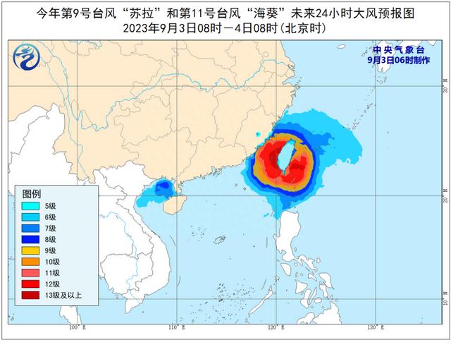 强台风级！“海葵”将在这一地登陆，海南未来天气如何？