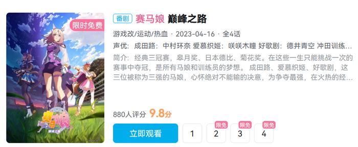 这部好评如潮的作品背后,也有来自中国的团队深度参与