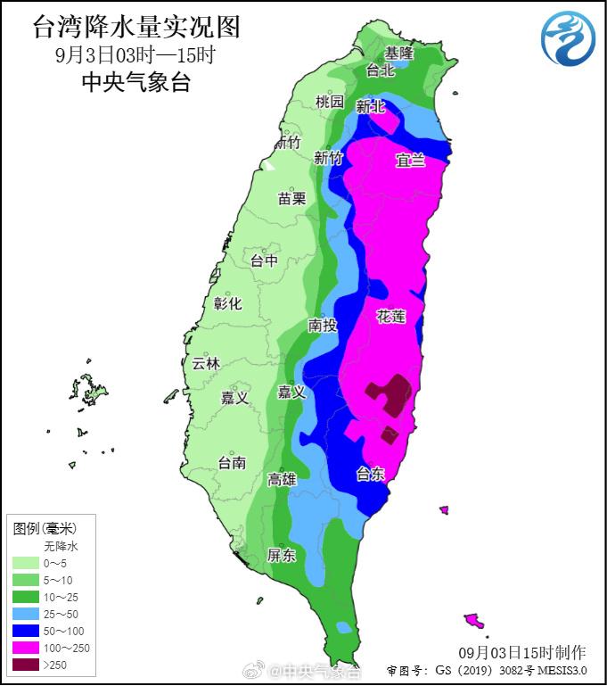 刚刚，“海葵”以强台风级别登陆台湾 5日将在粤闽沿海二次登陆