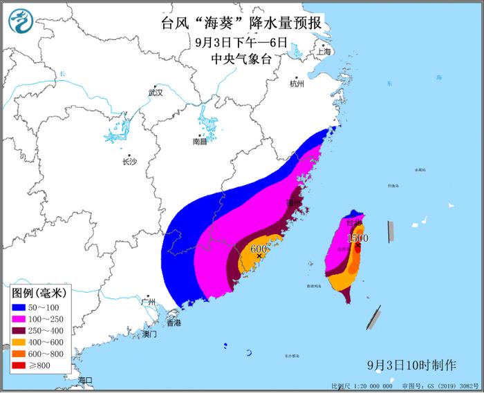 刚刚，“海葵”以强台风级别登陆台湾 5日将在粤闽沿海二次登陆