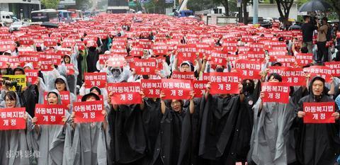 韩国20万名教师首尔街头抗议：身穿黑衣手持标语 要求维权