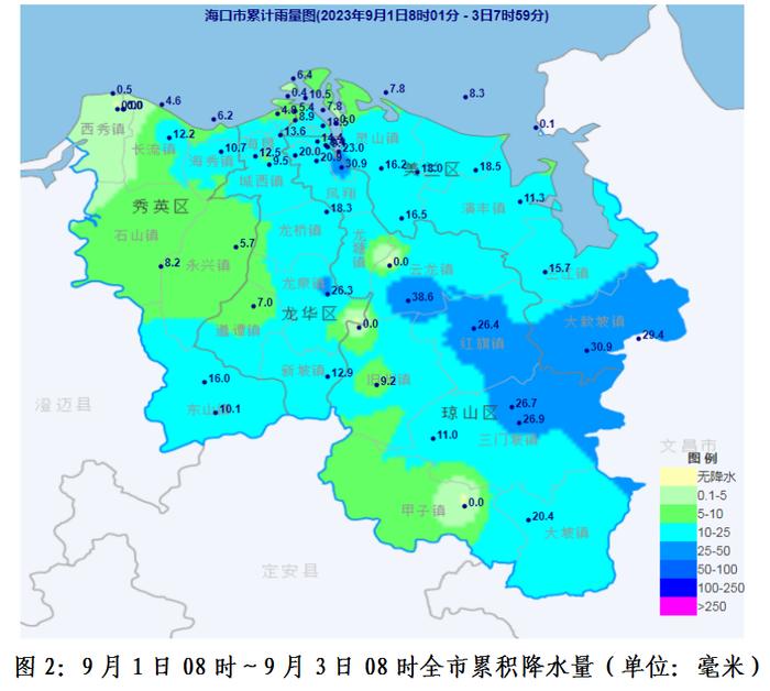 海口海上防台风应急响应提升至Ⅲ级！“苏拉”将移入北部湾海面，海口天气预报→