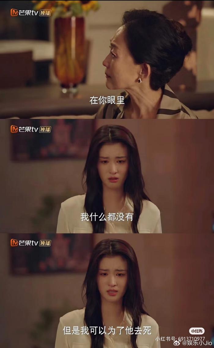 许喵喵 这个暑假最出圈的台词？您知道吗？