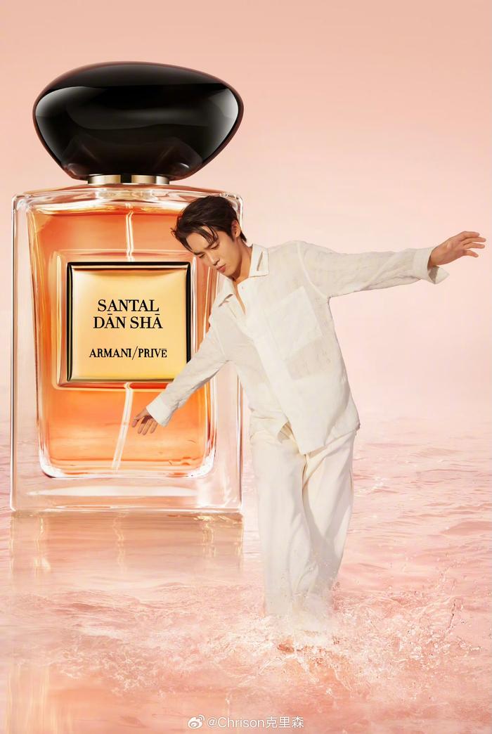 Armani Prive