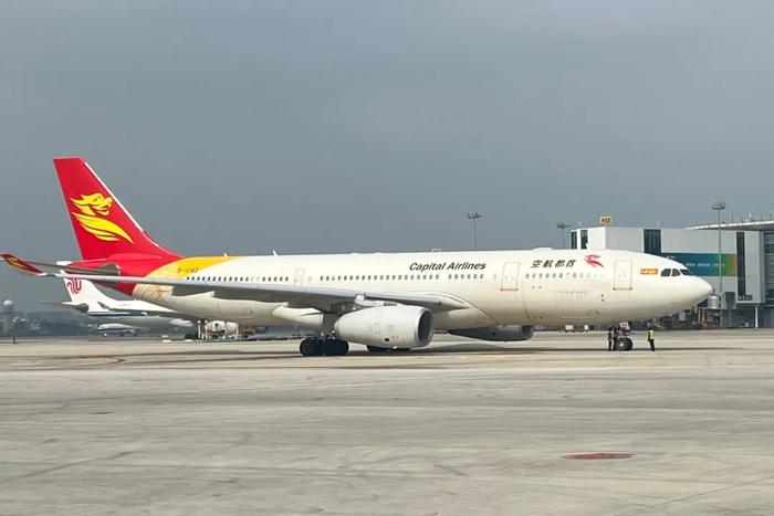 杭州机场新增直飞亚庇、莫斯科客运航班