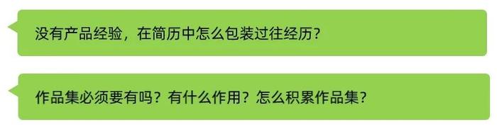 改简历，两百块大洋打水漂！解决这13+求职难题解，才是重点!