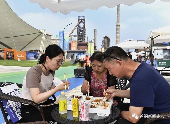 首钢园服贸会：“食”分精彩