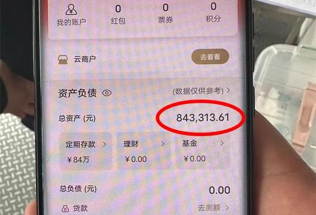 什么情况？贷款5万元，要还11万！余杭一名女士急了