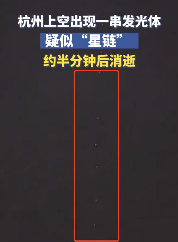 高速坠落！多地上空惊现不明飞行物？