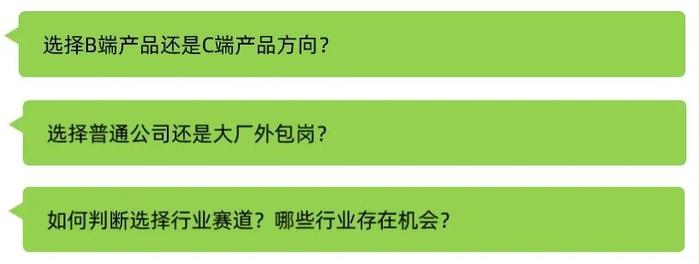 改简历，两百块大洋打水漂！解决这13+求职难题解，才是重点!