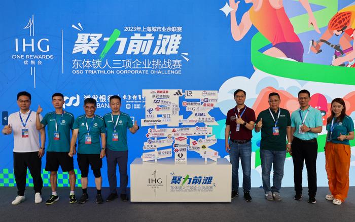这场铁人三项企业挑战赛，成就上海白领的运动热情