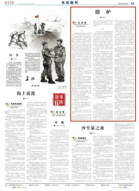 淬火成钢，新兵董青青和战友们的“兵之初”