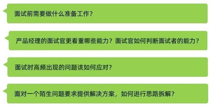 改简历，两百块大洋打水漂！解决这13+求职难题解，才是重点!