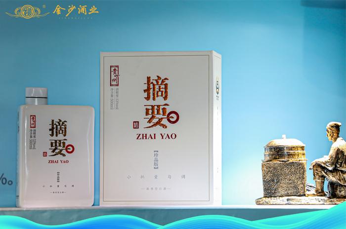 又双叒红了，金沙酒业如何引领产区高质量发展？