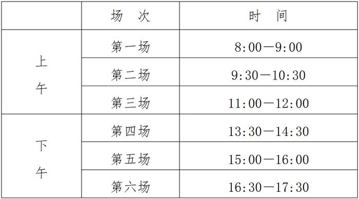江苏省教育考试院刚刚发布！时间定了！