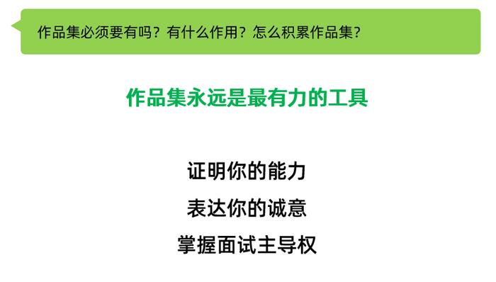 改简历，两百块大洋打水漂！解决这13+求职难题解，才是重点!