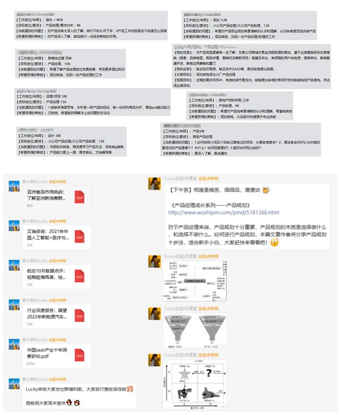 改简历，两百块大洋打水漂！解决这13+求职难题解，才是重点!