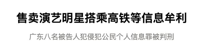 冲上热搜！男艺人自曝被频繁打骚扰电话！