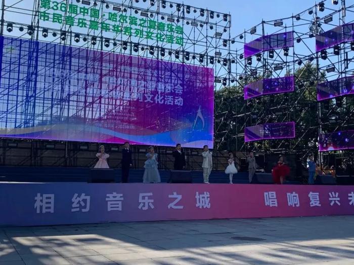 【哈尔滨之夏音乐会】2023年市民音乐嘉年华系列文化活动圆满落幕