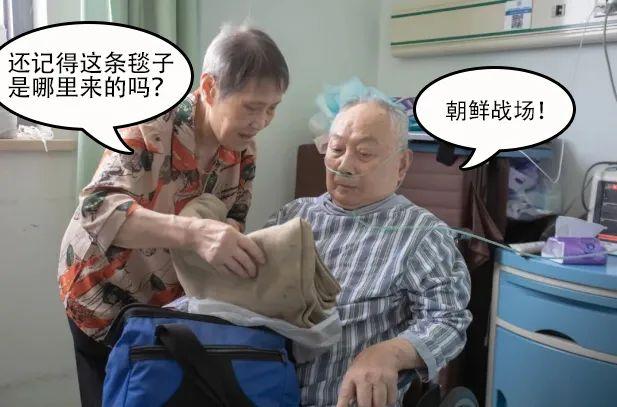 大学生在基层｜珍藏了72年的军毯，长津湖战役老兵为何要捐出？