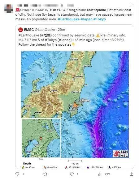 东京有震感！日本6分钟内连发两次地震→