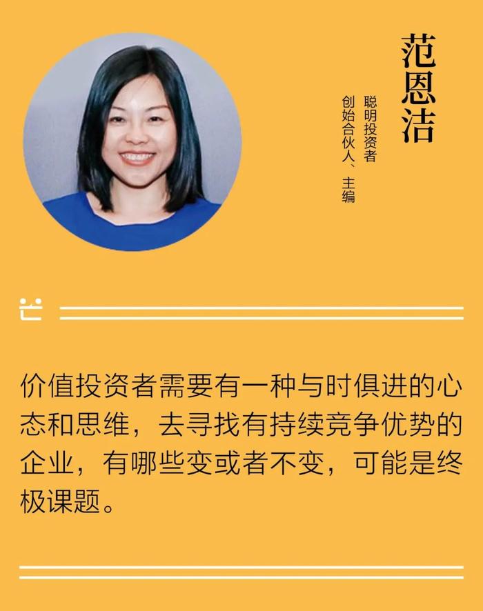 真正能叩击内心的价值投资交流是什么样的？