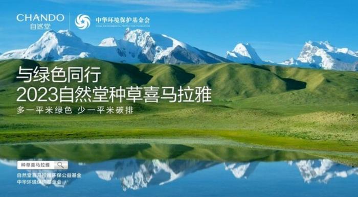 CSR周刊：米哈游文旅融合创新助农，欧莱雅员工日深入社区