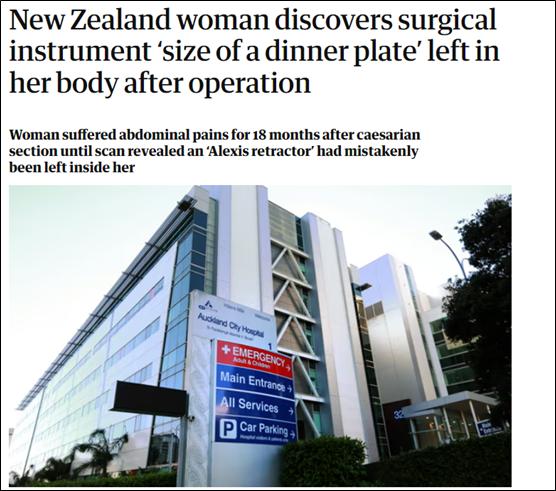 手术器械竟留在女子体内18个月……