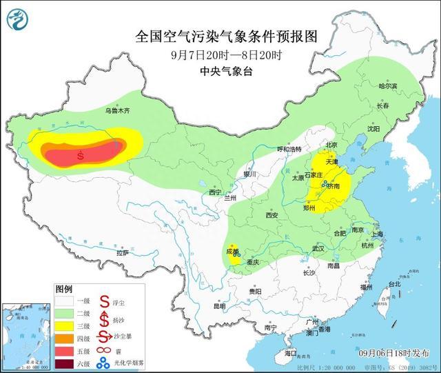 中央气象台：华北中部等地有雾和霾 华北黄淮等地气象条件有利于臭氧生成