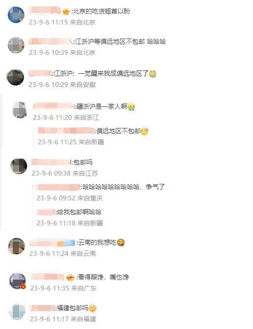 新疆大螃蟹发货了！网友：江浙沪不包邮