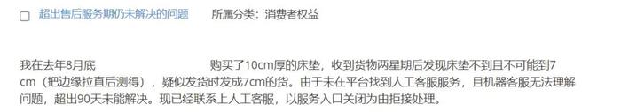 法院二审判给我的房子还没过户，被前夫的现任丈母娘低价买下，他们的买卖合同是否有效？