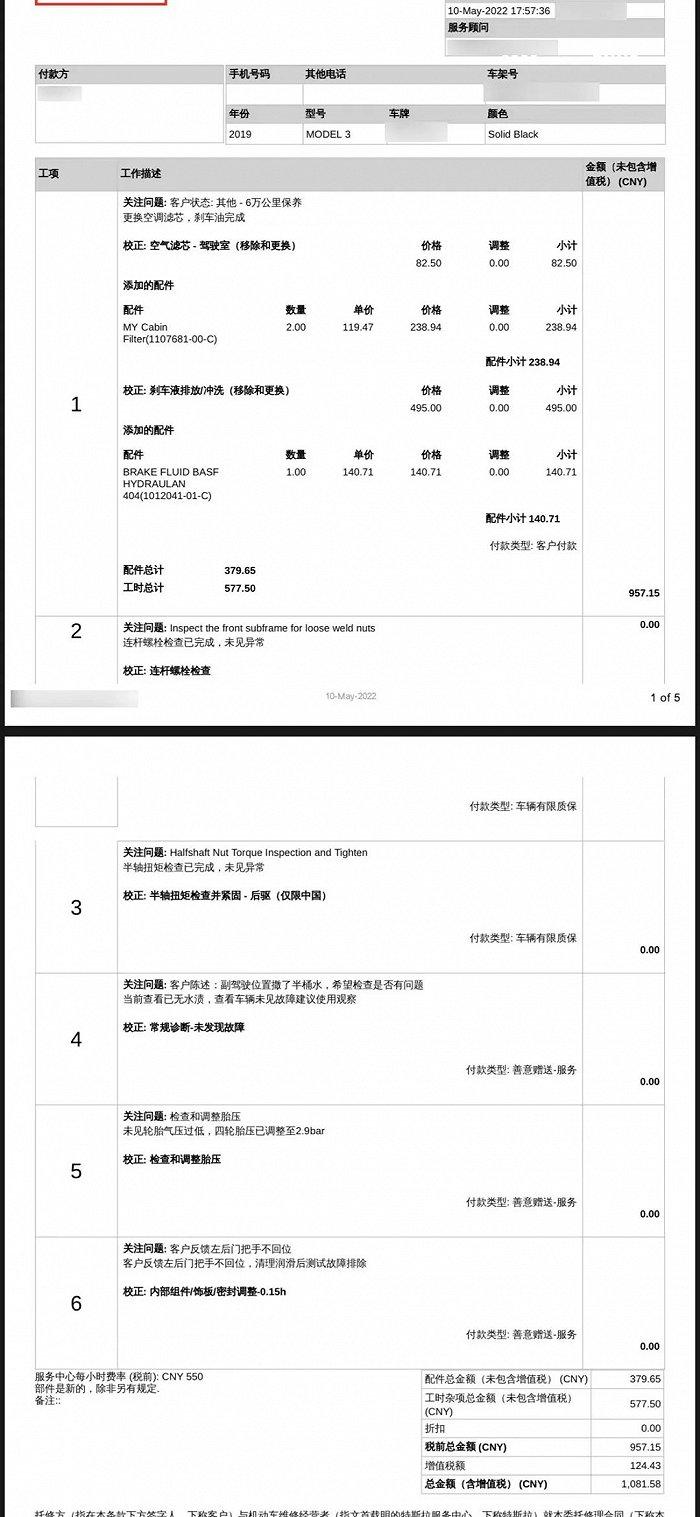 8万公里Model 3电池衰减？老车主看到新款为何不兴奋