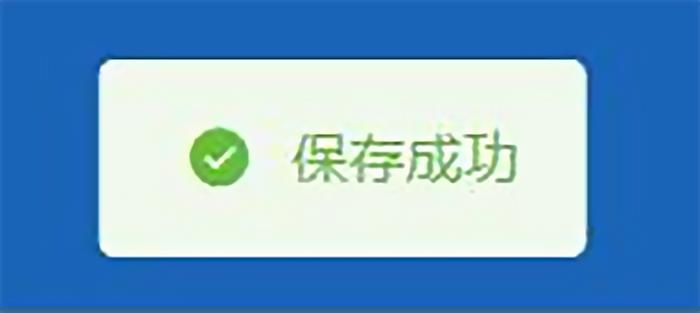 顺顺说医保丨第九期 手把手教您个人账户家庭共济备案操作流程