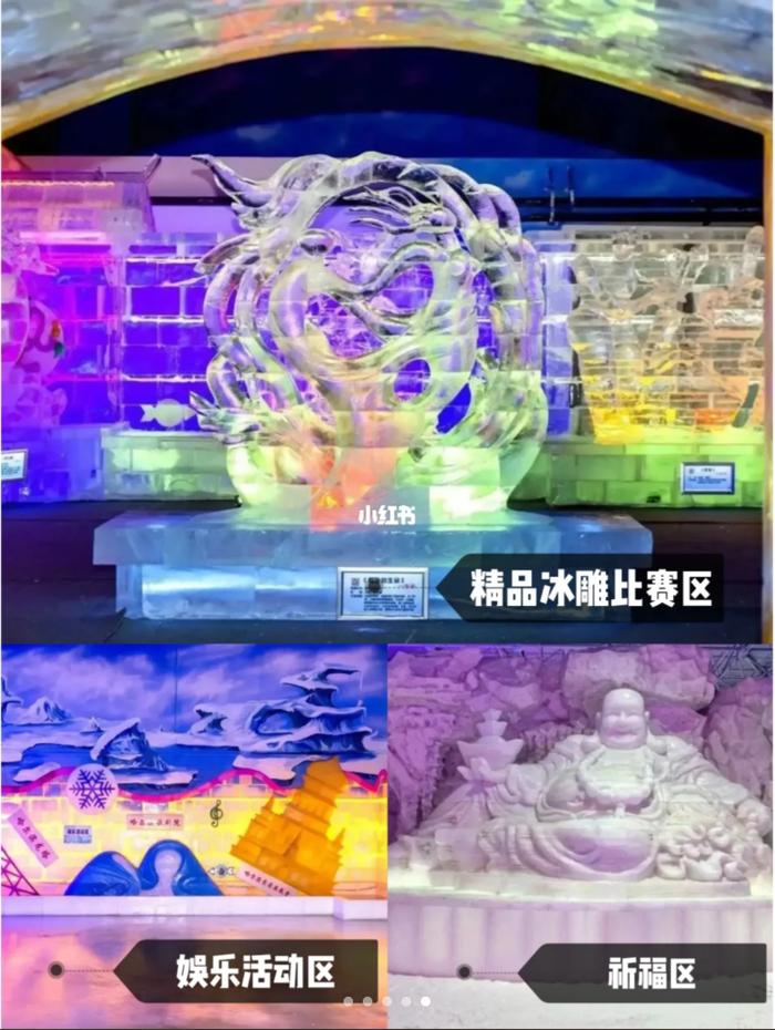 太阳岛冰雪艺术馆四季不息  一秒穿越到冬季