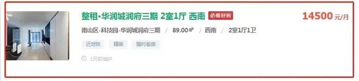 豪掷1000万！绿景白石洲住宅“认筹”，抽送10套公寓使用权！