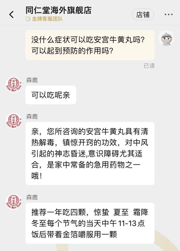 天然牛黄价格暴涨到130万/公斤，药商打飞的抢购