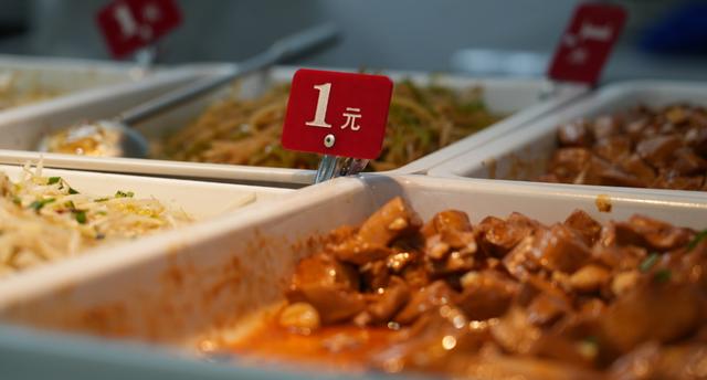 热搜！安徽多所高校也有1元菜，3.5元能吃全荤菜…