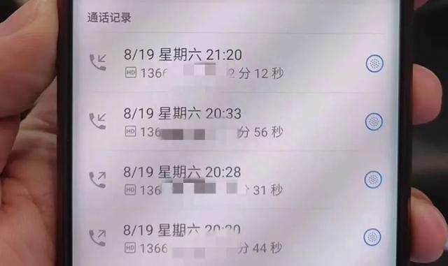 上班时间，这个辅警狂打电话、发短信......