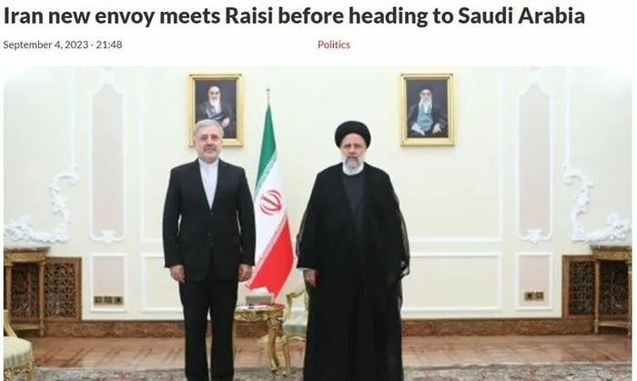 沙特伊朗终于互派大使，这一波中东和解浪潮传递了什么信号?