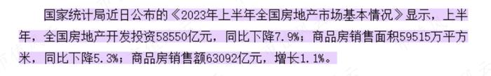 周期中平稳前行，贝壳抗风险底色源自哪里？